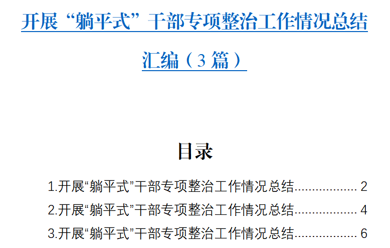 1690387878537.png