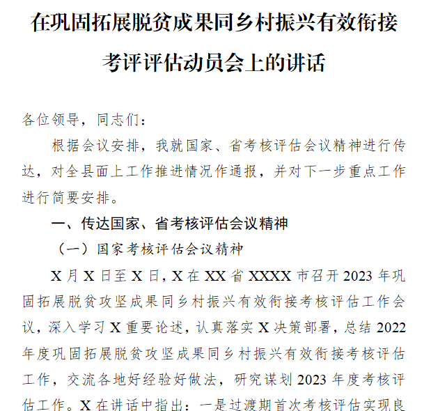 1694487991188.png