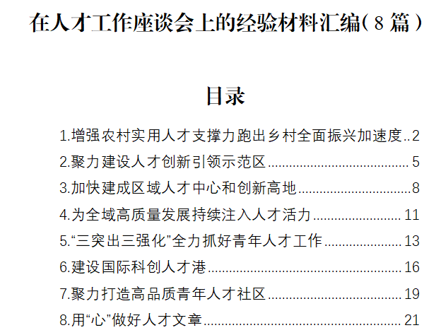 1694488218585.png
