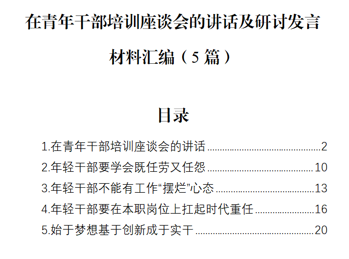 1695784377197.png