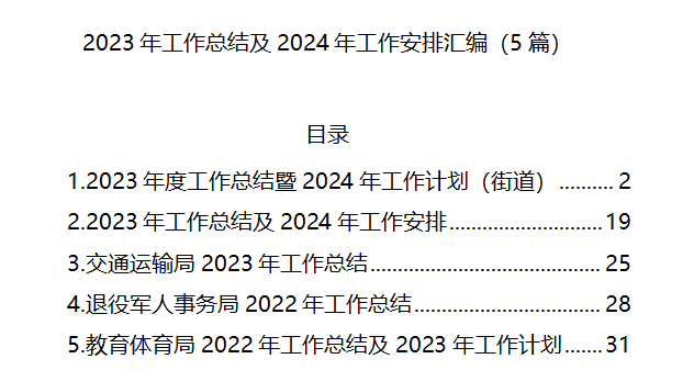 1699516288180.png