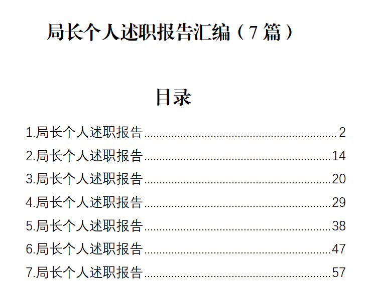 1701778930961.png