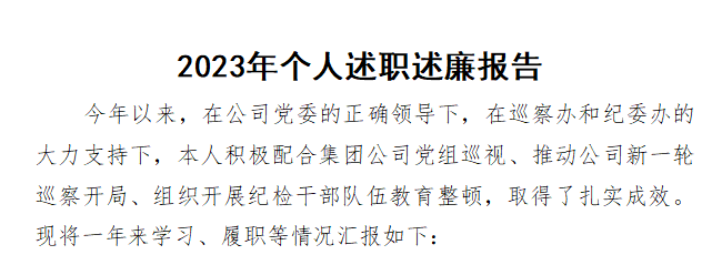 1705548488743.png