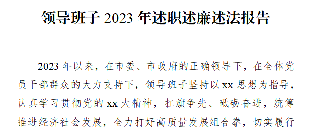 1706685948808(1).png