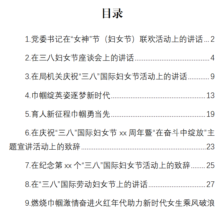 1707363322732.png