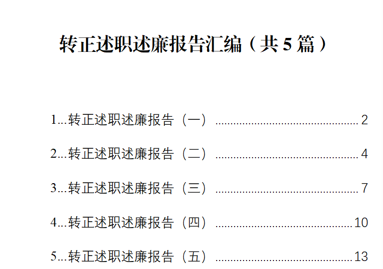 1707364013720.png