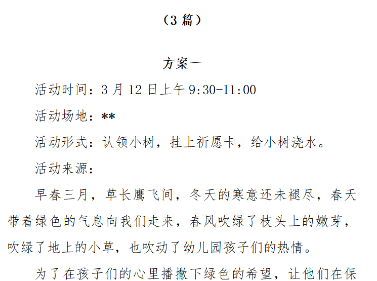 1710127824589.png