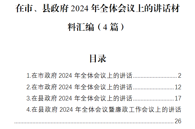 1712633154102.png