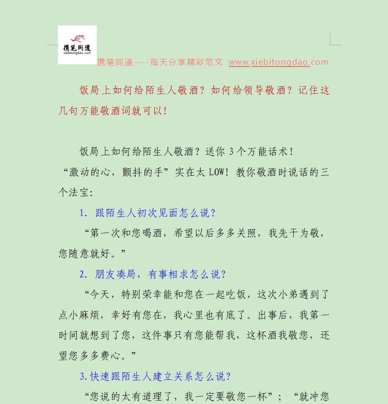 bc1155b8e6ed3e48ec38581f486aeb1.png