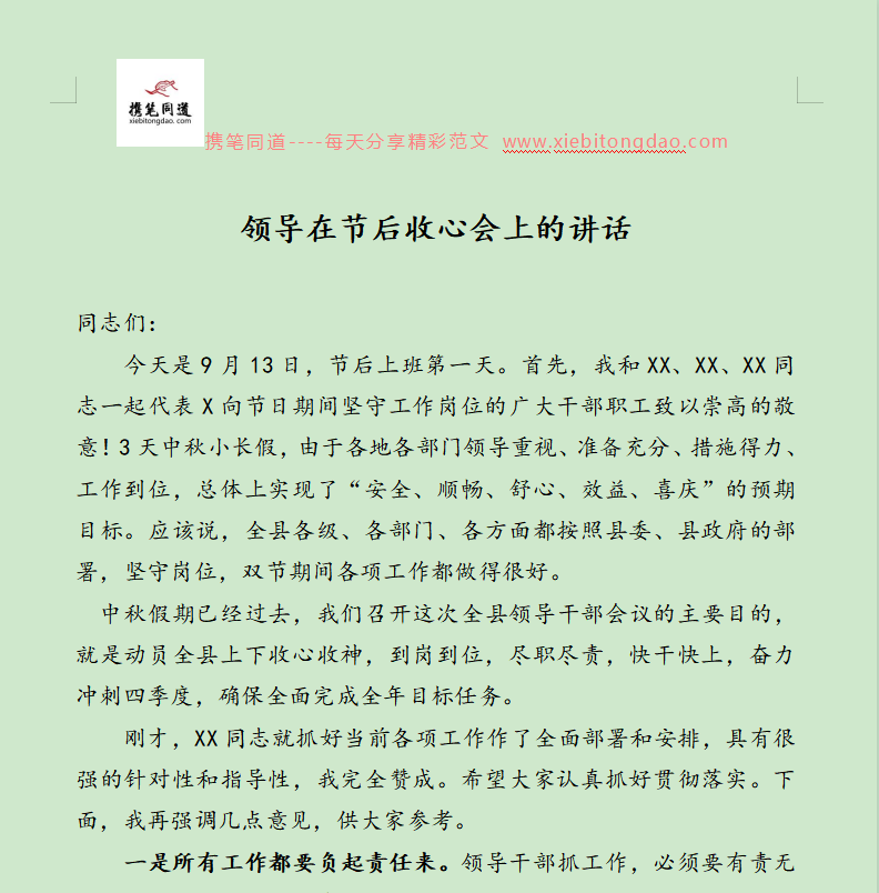 63049d616f91cfc0d779ecab7d537d8.png