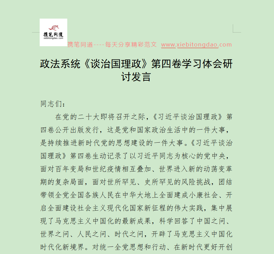 1663046350376.png