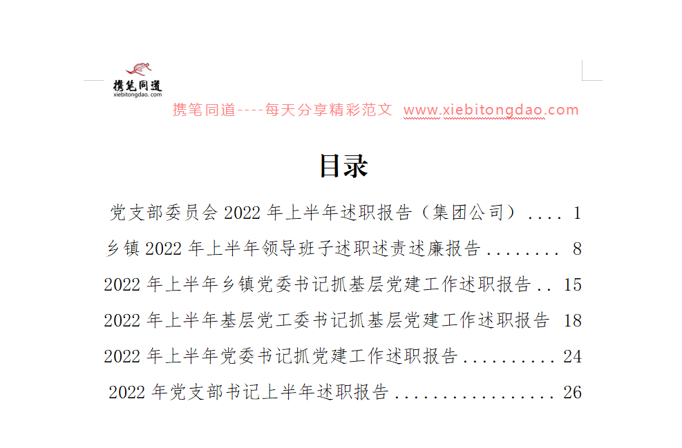 1663110366804.png